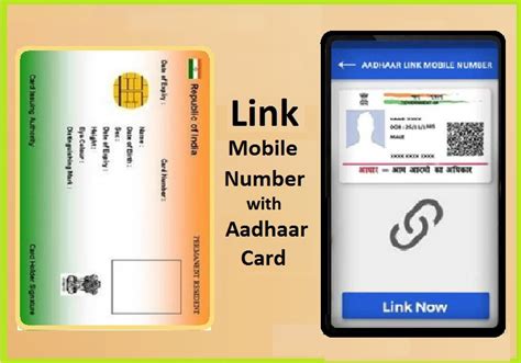 smart card aadhar card link|aadhaar card number link.